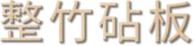 中国·6163天河(股份)有限公司-官方网站
