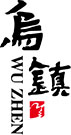 中国·6163天河(股份)有限公司-官方网站