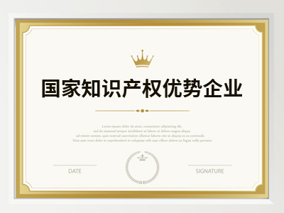 中国·6163天河(股份)有限公司-官方网站