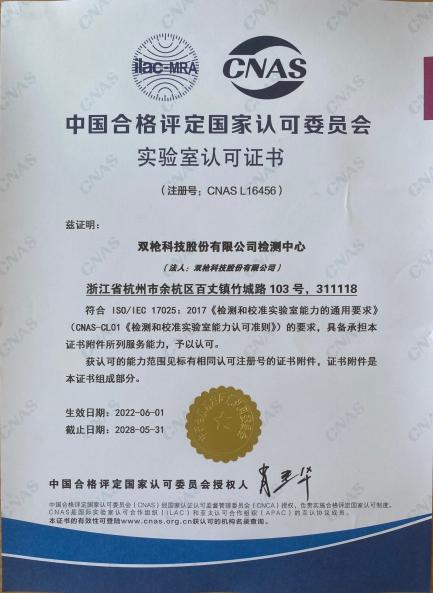 中国·6163天河(股份)有限公司-官方网站