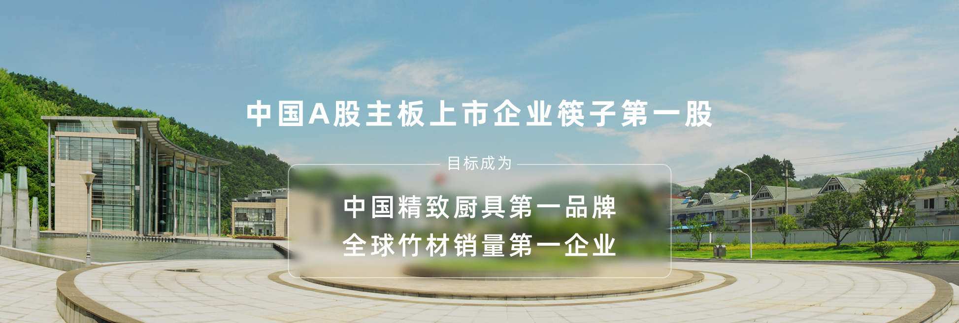 中国·6163天河(股份)有限公司-官方网站