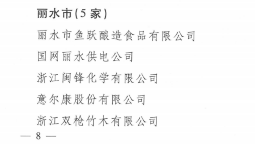 中国·6163天河(股份)有限公司-官方网站