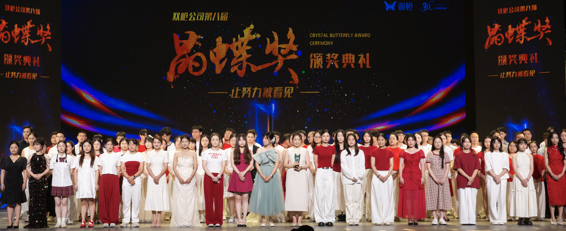 中国·6163天河(股份)有限公司-官方网站